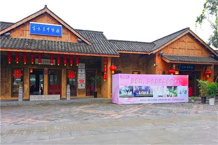 成都周邊婚宴酒店